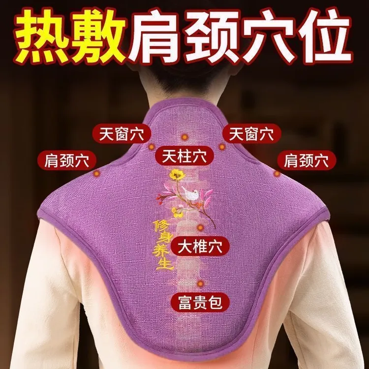 电加热肩颈热敷包海盐粗盐艾灸护颈椎理疗盐袋保暖神器海盐热敷袋