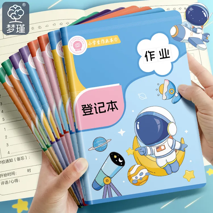 小学生作业登记本高颜值卡通一二三年级专用A5家庭作业抄写记录本