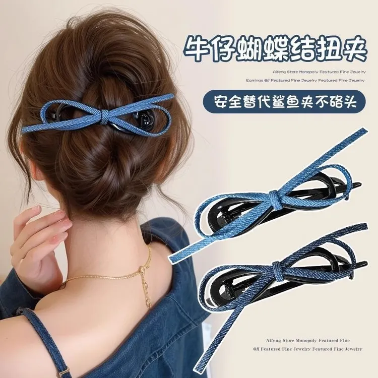 复古牛仔蝴蝶结扭扭夹女高级感2025新款一字抓夹后脑勺盘发夹发饰