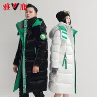 V/雅鹿中长款羽绒服反季正品白鸭绒2025新款男女士冬装情侣穿搭