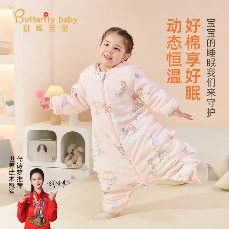 婴儿睡袋秋冬款儿童宝宝防踢被睡觉神器分腿式包被新生儿恒温被子