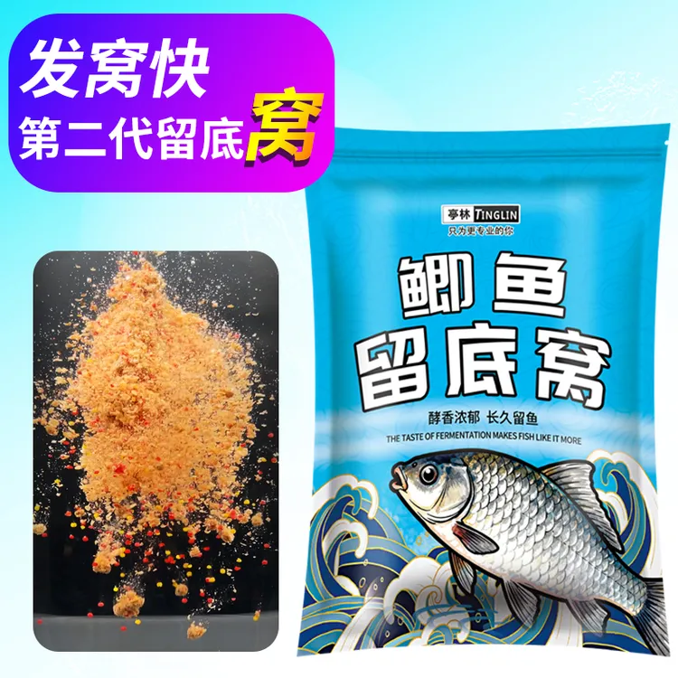 亭林黑坑鲫鱼留底窝饵料第二代鲫鱼底炮酒米90天发酵大比重留鱼久