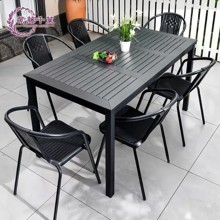紫藤千叶户外桌椅阳台铁艺藤椅塑木五件套奶茶店外摆庭院休闲桌椅