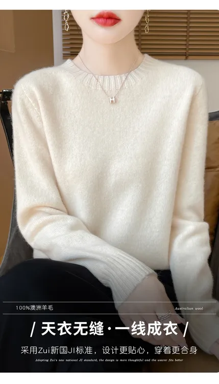 秋冬加厚百搭宽松纯色内搭女士圆领衫圆领羊毛毛衣女打底衫