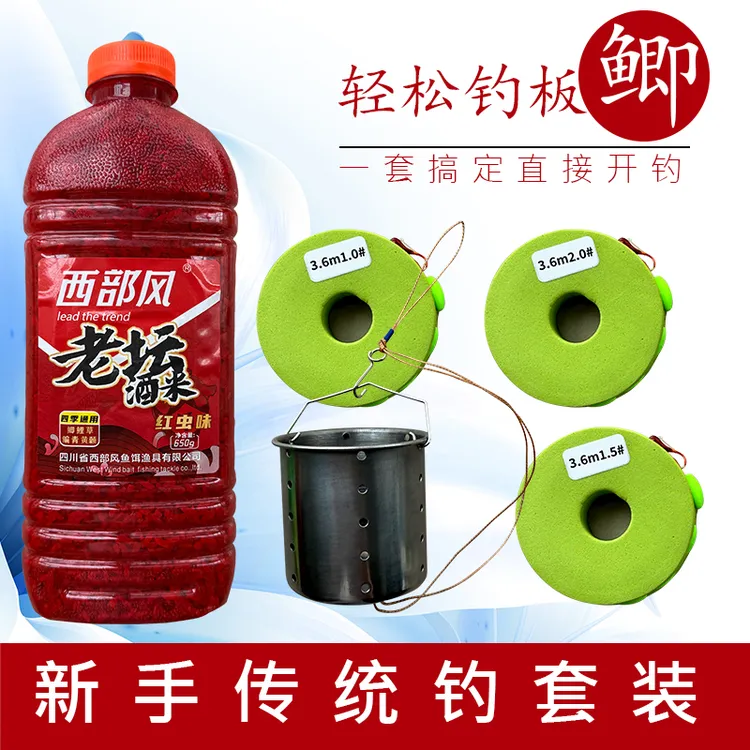 老坛酒米冬季传统钓大鲫鱼打窝米窝料打窝器朝天钩钓组组合