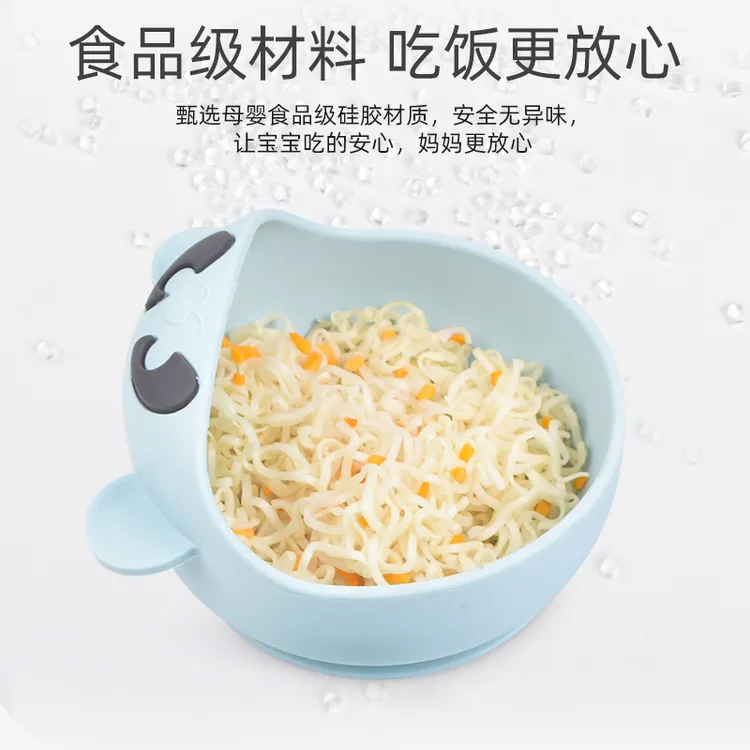 宝无忧儿童碗食品级硅胶 宝宝吃饭碗婴儿蜗牛小熊吸盘碗可爱形状