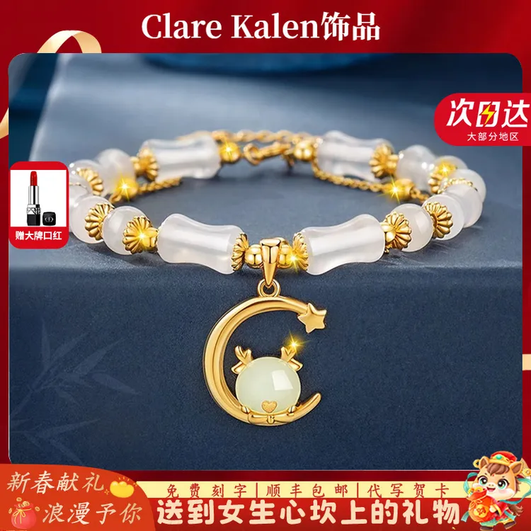 ClareKalen 925银手链 生肖手链女款小众高级感女友生日礼物