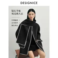 【会员专享】迪赛尼斯2025冬新款通勤气质羊驼毛宽松围巾毛呢外套女