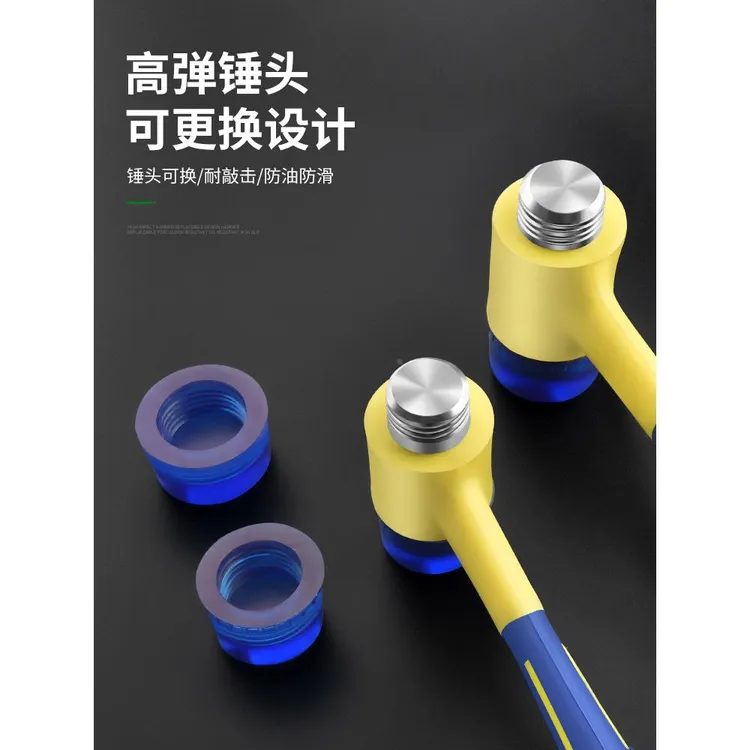橡胶安装锤实心可拆卸用于门窗地板瓷砖装修工具