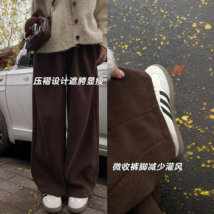 美拉德棕色阔腿裤女秋冬加绒2025新款慵懒风休闲软糯灯芯绒山本裤