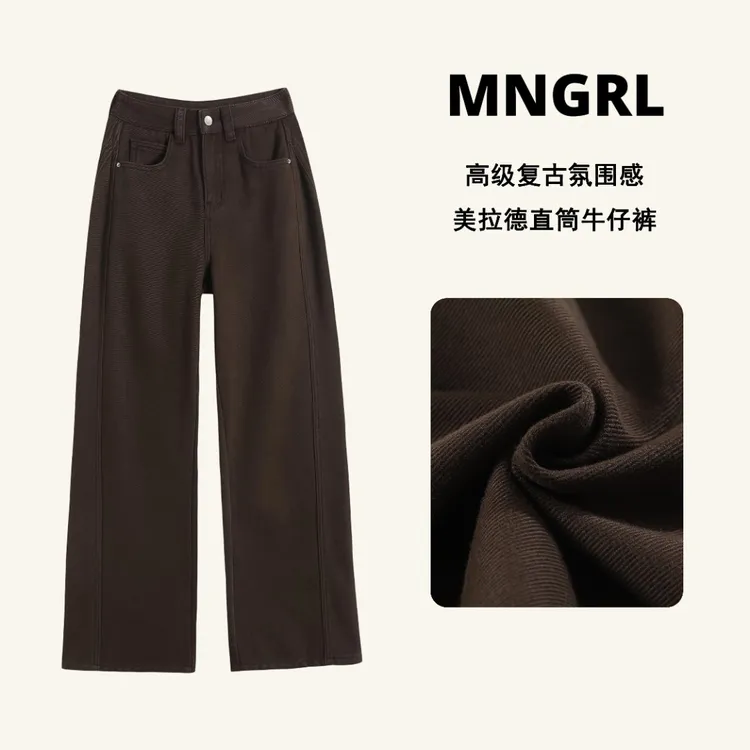 MNGRL 加绒咖色弯刀直筒牛仔裤女美拉德拼接阔腿裤辣妹宽松休闲裤