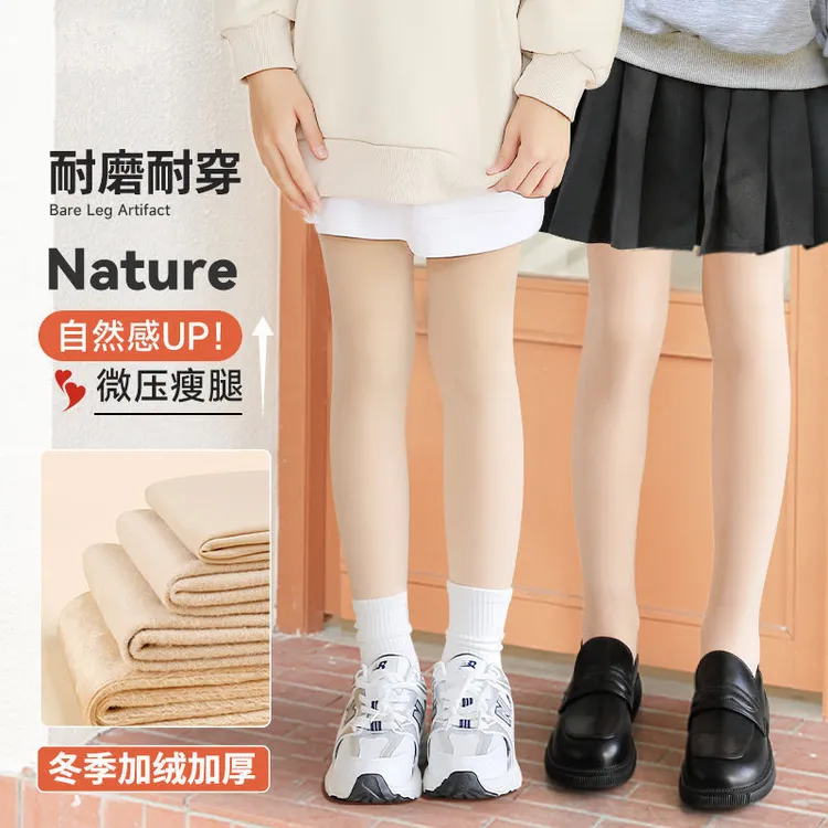 女童光腿神器加绒加厚款女大童秋冬季肉色连裤袜子儿童肤色打底裤