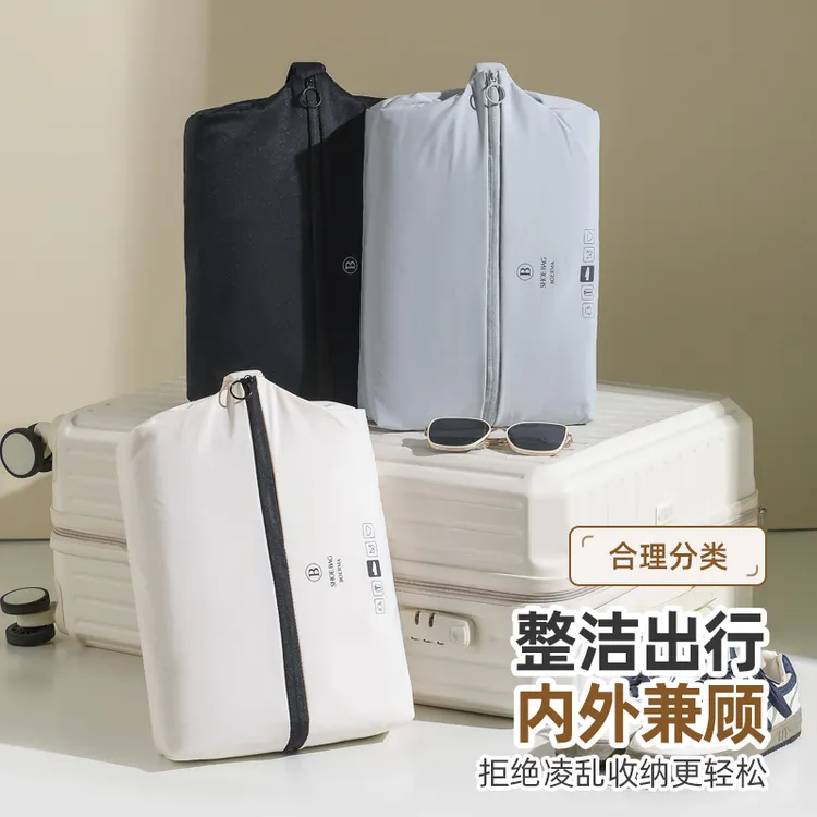 鞋子收纳袋鞋袋鞋包防尘出差旅行收纳包鞋套球鞋专用袋子防潮防霉