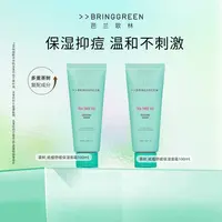 BRING GREEN/芭兰歌林茶树水凝霜100ml祛痘保湿舒缓面霜控油男女