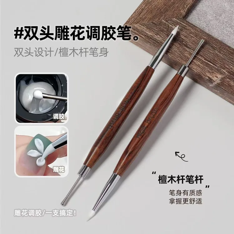 新款美甲双头雕花调胶多功能硅胶日式笔刮胶压花彩绘涂蹭魔镜粉棒