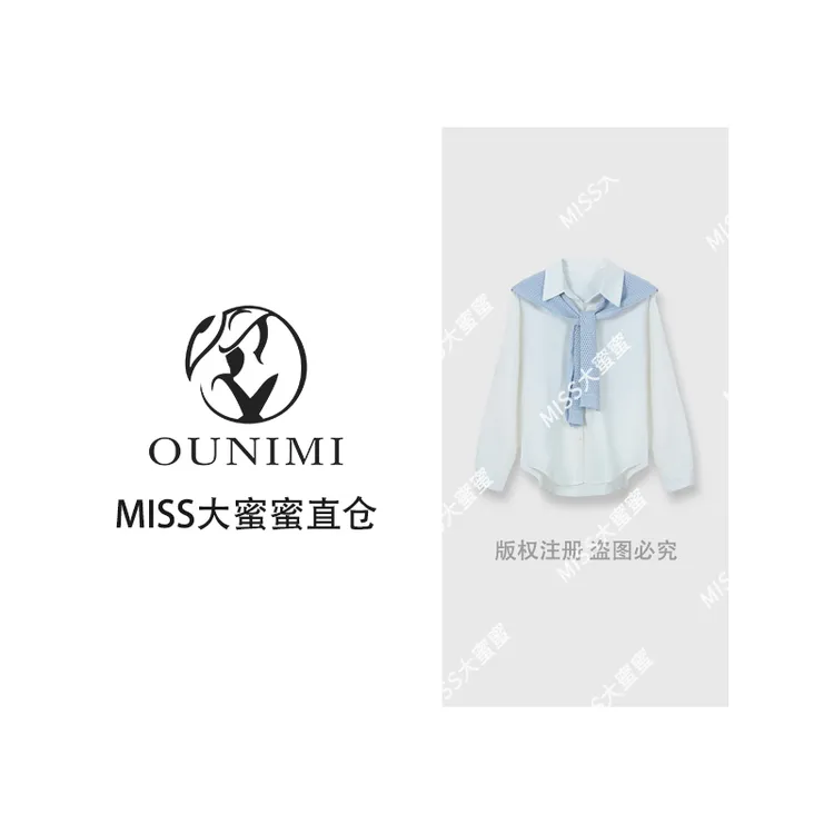 夏季女舒适百搭时尚长袖休闲女士简约衬衫纯色透气 88029