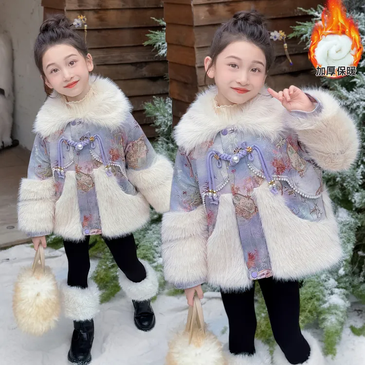 儿童装女童如意扇仿皮草外套2025新款女童仿皮草外套女孩毛毛衣潮