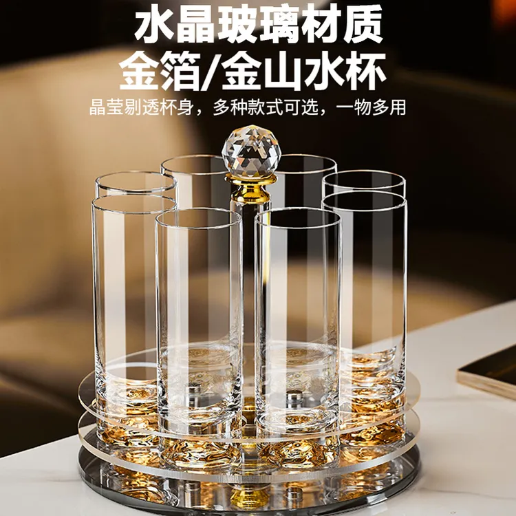 金箔直身玻璃水杯金山厚底高颜值泡茶杯绿茶玻璃杯喝水杯子大容量