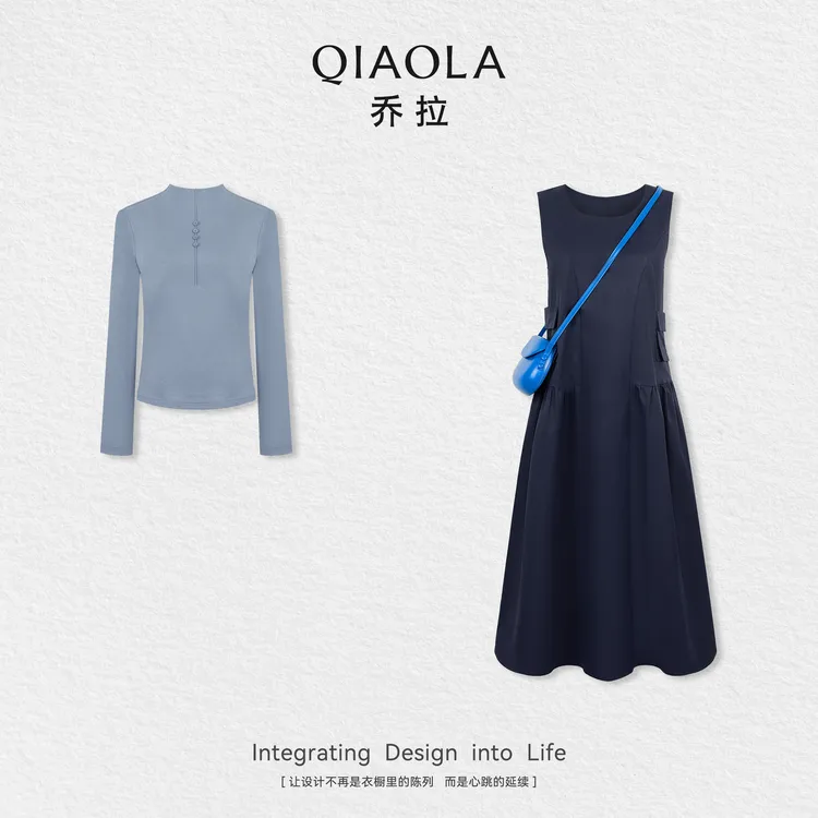 QIAOLA/乔拉【海盐可丽】秋季羊毛天丝针织上衣梭织斜纹连衣裙预售