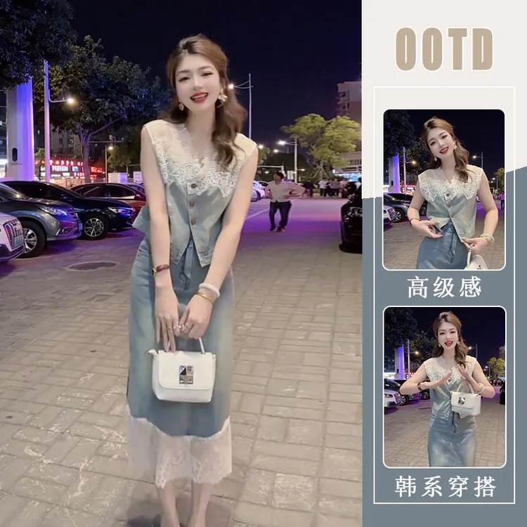 法式复古时尚牛仔套装女夏季高级感蕾丝拼接无袖上衣半身裙两件套