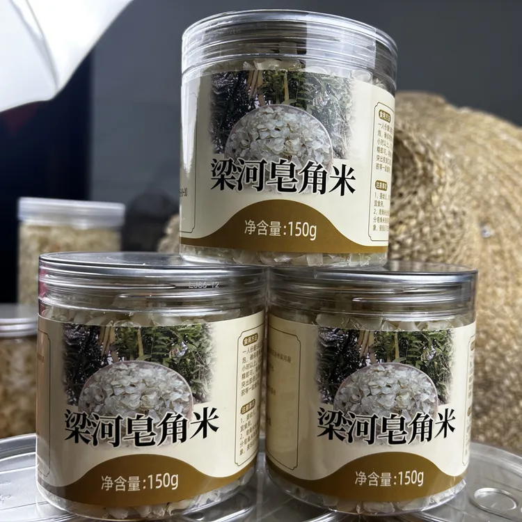 云南梁河单荚皂角米皂荚米150克易泡发 绵糯晶莹 不加糖不熏硫