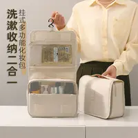 挂钩洗漱包便携手提化妆包折叠干湿分离洗漱袋旅行出差收纳包LH