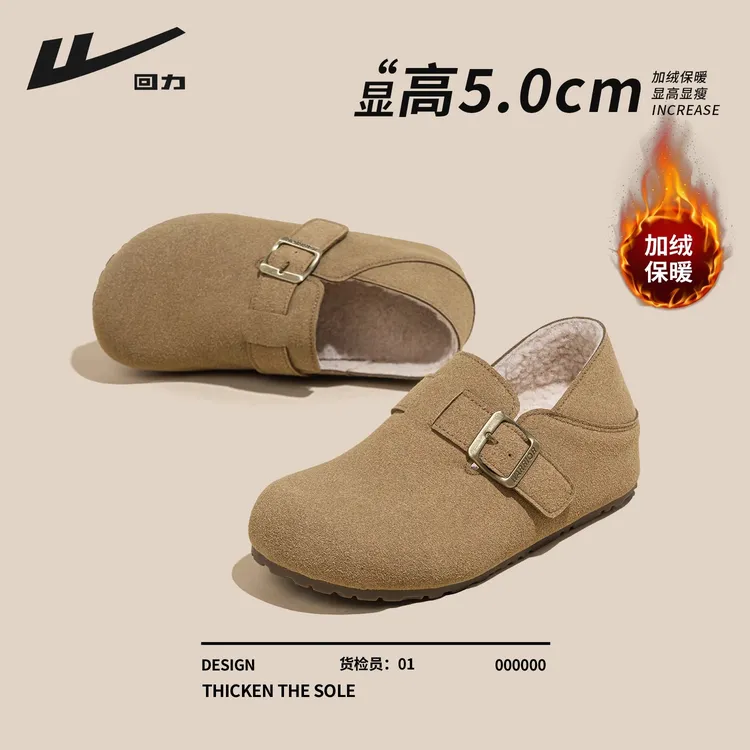 回力厚底勃肯鞋女内增高2025新款冬季加绒棉鞋全包外穿一脚蹬女鞋