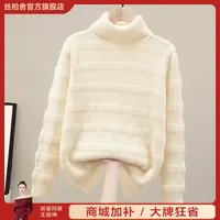 丝柏舍2025冬装新款女装罗纹高领宽松显瘦长袖套头毛衣S34F0043M