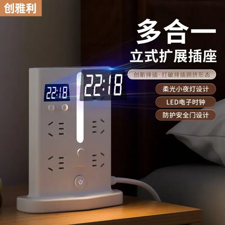 立式插座带时间显示防雷抗电涌插座独立小夜灯带线插排板数码配件商品图