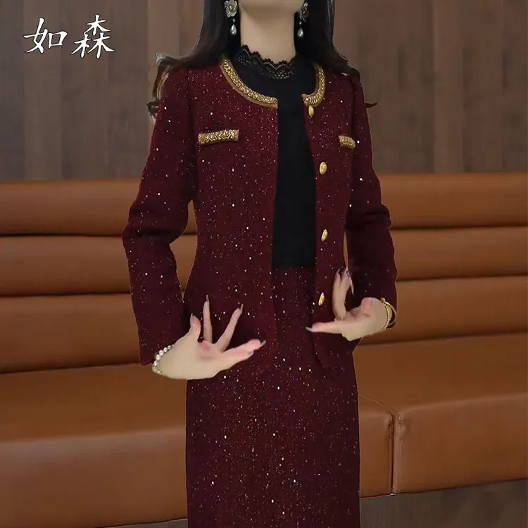 高档半身裙套装女2025秋冬新款奢华时尚减龄香风外套礼服裙两件套