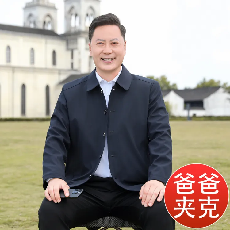 中老年爸爸装春秋款休闲夹克男士上衣老人春装翻领外套男爷爷外穿