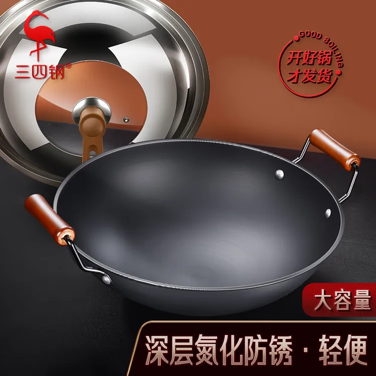 【三四钢】双耳铁锅炒菜锅家用炒菜轻便带可立盖圆底免开锅熟铁锅