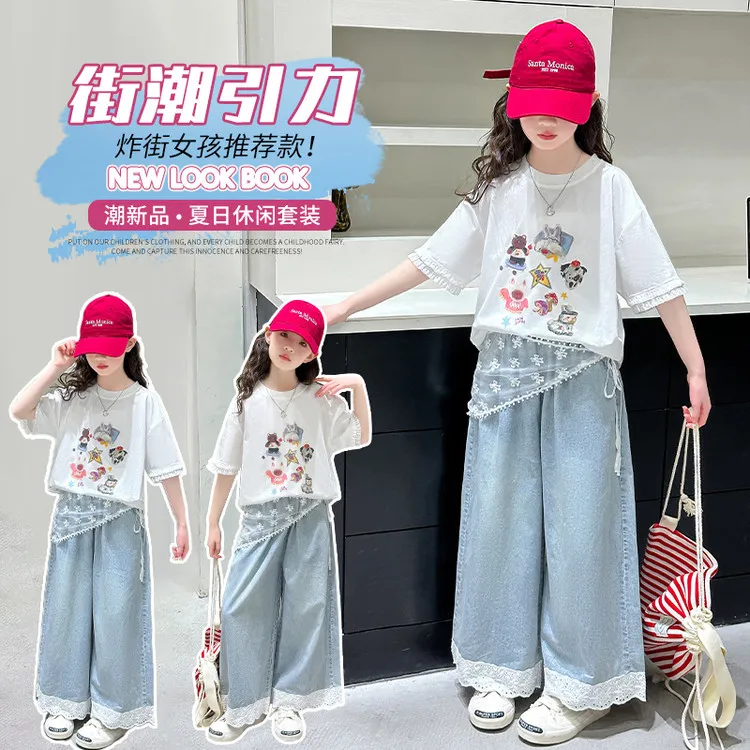 儿童网红套装夏季薄款中大童t恤衫牛仔阔腿裤两件套女童休闲时尚