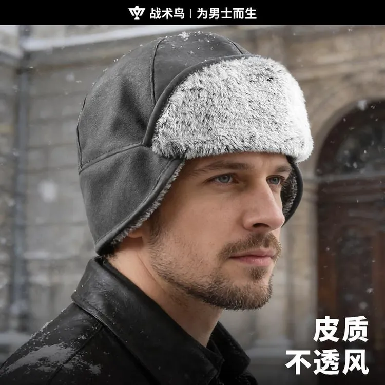 日本GP冬季保暖帽男防寒防风加厚东北皮帽子飞行员护耳加绒大码