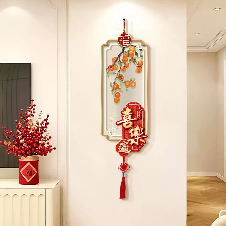平安喜乐入户进门挂饰新年福字喜庆壁饰带中国结电视背景墙装饰画