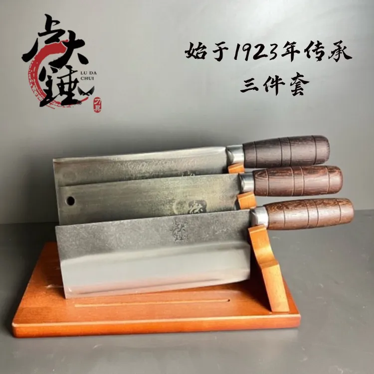 卢大锤【三件套】1.2斤斩切刀+7两切片+砍骨刀厨房手工锻打菜刀