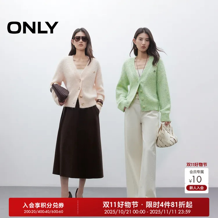 2025秋季新款软糯松弛感落肩纽扣开衫针织衫女|12533B010抖音双11