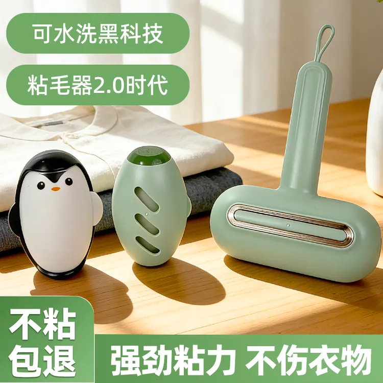 【专利正品】升级款水洗粘毛器强力粘毛神器衣物除毛絮滚筒式粘毛器