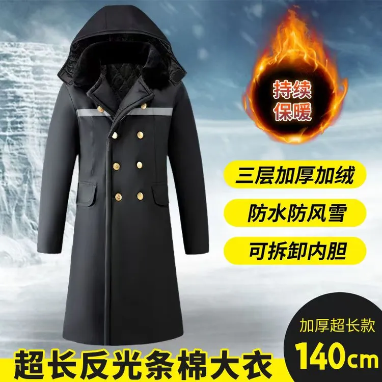 新款军棉大衣冬季加绒加厚男长款保安棉服防寒秋冬装东北棉袄大衣