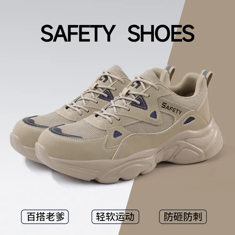 俊步劳保鞋男鞋四季休闲新款爆款钢包头防砸防刺工装轻便工作鞋