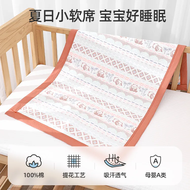 (特惠)婴儿凉席六层纱布纯棉床单夏季吸汗透气儿童幼儿园午睡席子