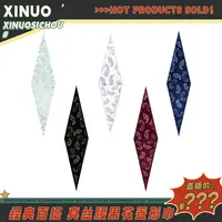 xinuosichou【粉丝专属福利】素韵佩斯利 100%桑蚕丝 腰果花菱形巾
