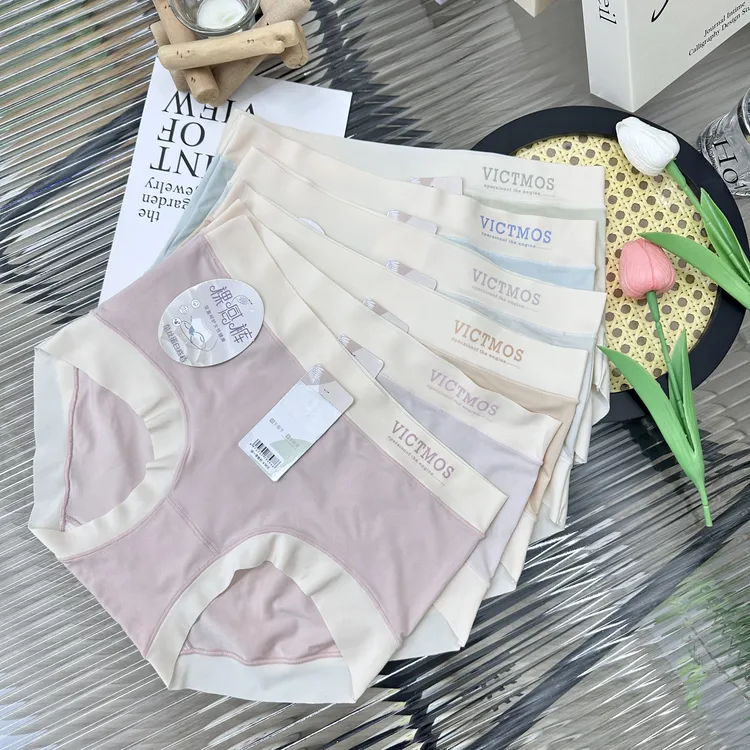 内裤女秋季薄款中腰冰丝无感无痕面膜裤舒适柔软亲肤透气高弹881