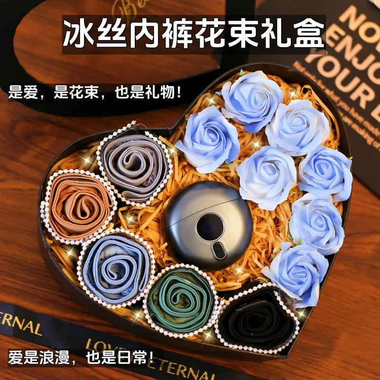 圣诞节礼物生日送男生实用给男朋友老公男士创意惊喜内裤花束礼盒