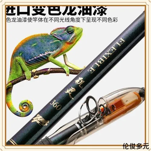 软尾小矶竿小矶软k尾矶碳素灵敏高灵敏鲫鱼套装带地插短节迷