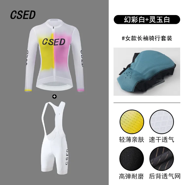 CSED骑行套装春夏骑行服女款长袖新款薄时尚显瘦透气自行车骑行裤
