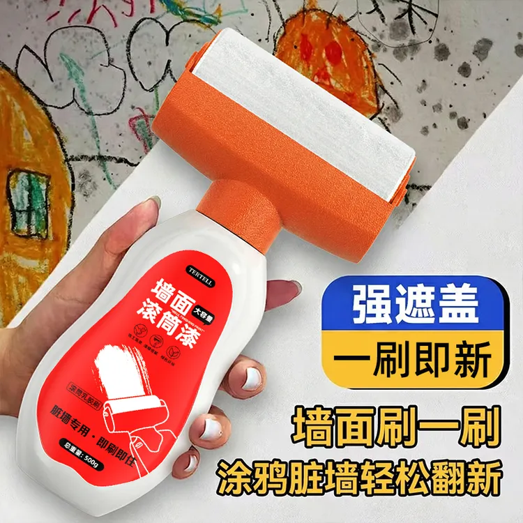 【抗污升级版】补墙漆大滚刷墙面修复改色白墙去污神器大滚刷商品图