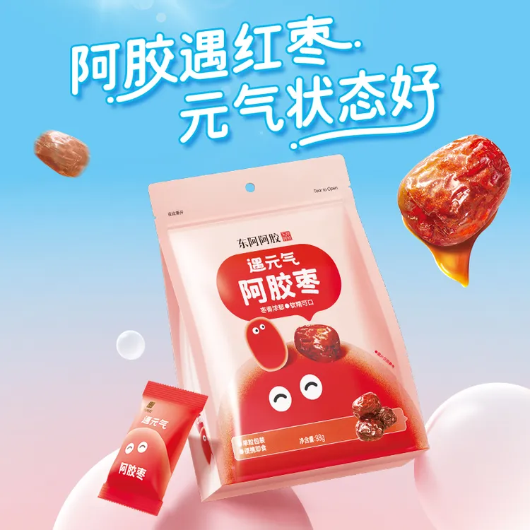 东阿阿胶遇元气阿胶枣健康零食无核休闲零食独立包装 01