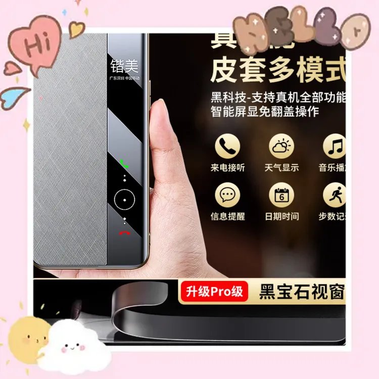 【升级镜头全包】适用华为Mate70pro+电镀手机壳磁吸翻盖视窗皮套男