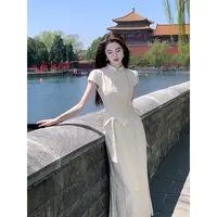 凌茜恣禾【杏絮】国风新中式法式温柔修身显瘦收腰显高旗袍连衣裙